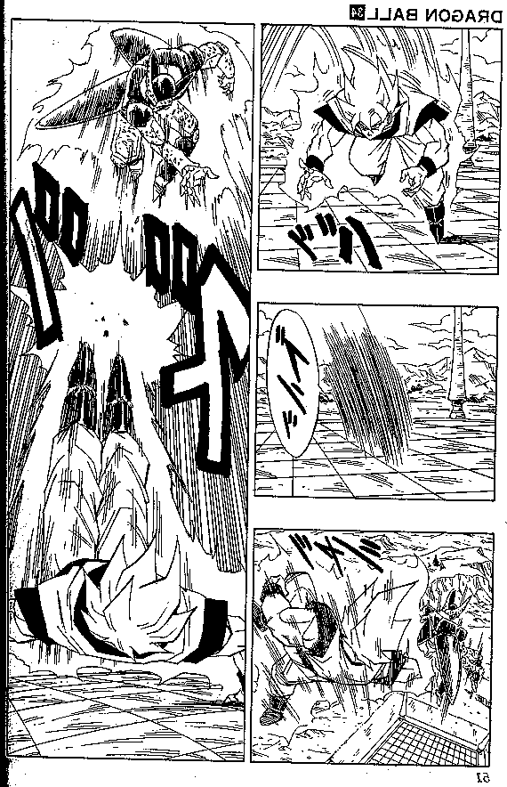 Dragon Ball Chapter 401 2